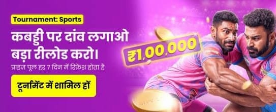 Win Big With Jaiho Win